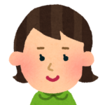 私